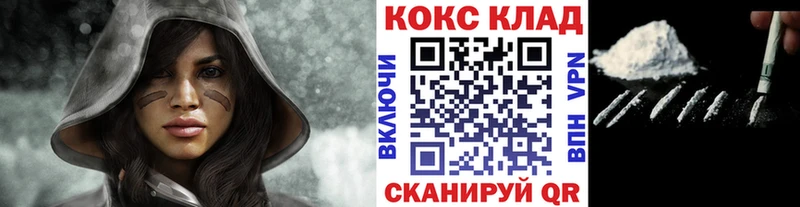 Наркошоп купить Канабис  Мефедрон  Кокаин  Гашиш  Покров