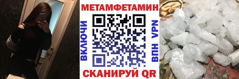 АМФ Premium  Купить где  Покров 