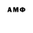 АМФЕТАМИН VHQ uhbym