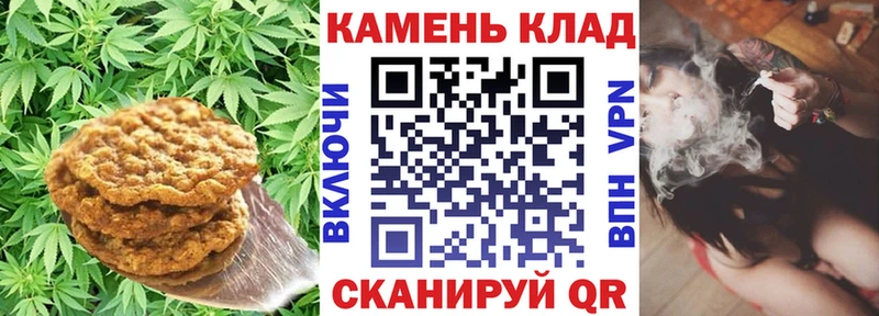 Cannafood конопля  Купить  Покров 
