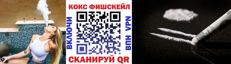 Кокаин VHQ  Купить закладки  Покров 