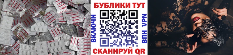 ЭКСТАЗИ 280мг  Купить  Покров 