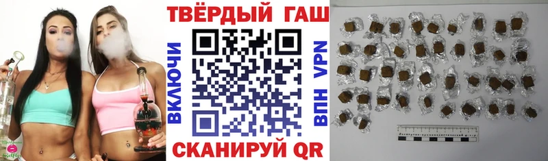 Купить где  Покров  ГАШ Cannabis 