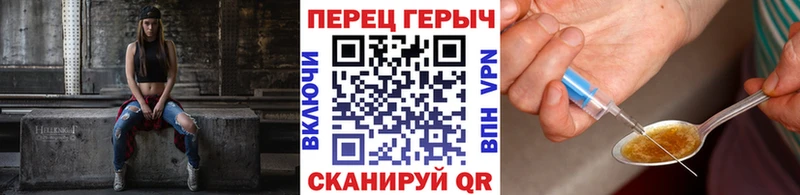 Купить  Покров  ГЕРОИН герыч 