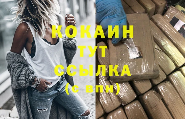 марихуана Горняк