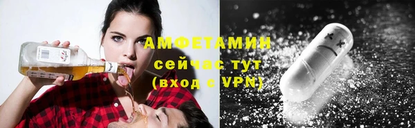 марихуана Горняк