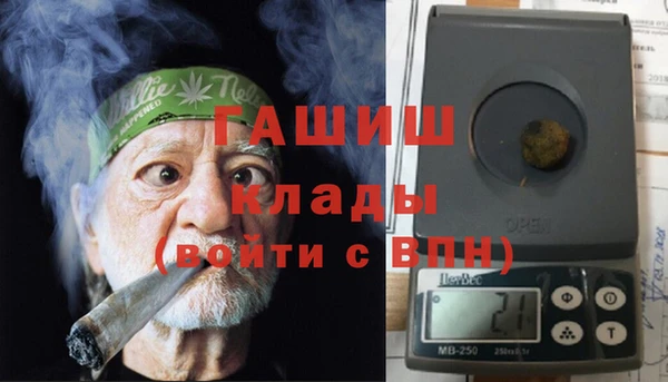ALPHA-PVP Горно-Алтайск