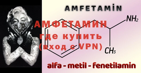 марихуана Горняк