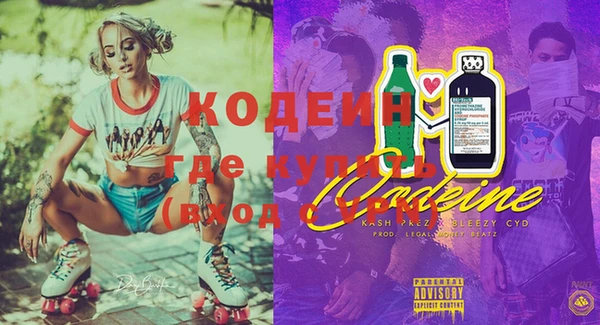 марихуана Горняк