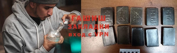 марихуана Горняк