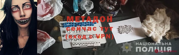 марихуана Горняк