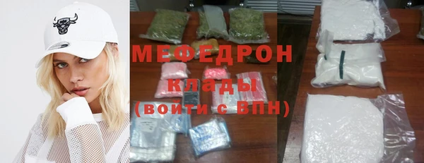 экстази Горнозаводск
