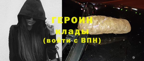экстази Горнозаводск