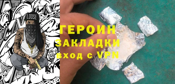 ALPHA-PVP Горно-Алтайск