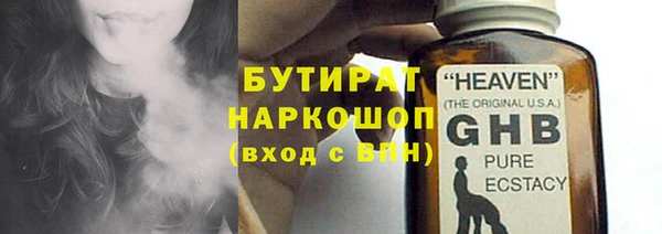марихуана Горняк