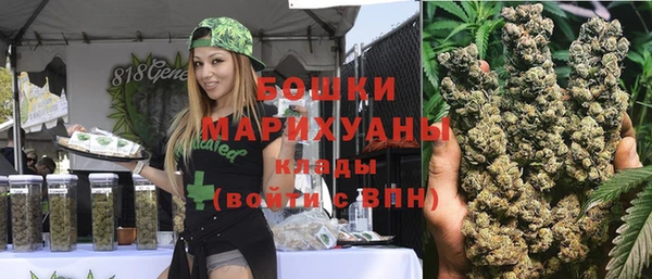 ALPHA-PVP Горно-Алтайск