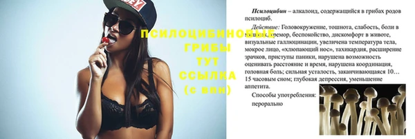 марихуана Горняк