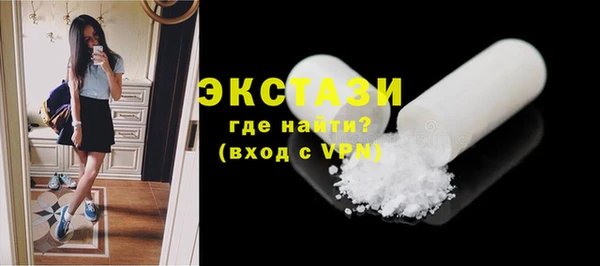 экстази Горнозаводск