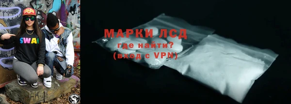 марихуана Горняк