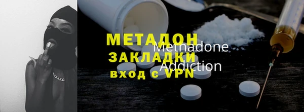экстази Горнозаводск
