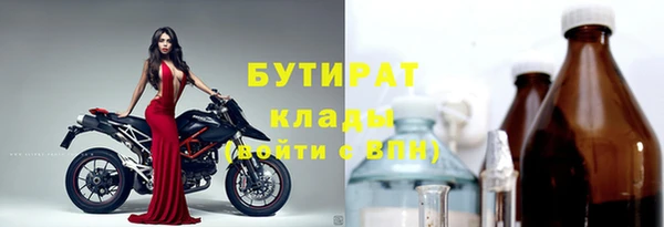 ALPHA-PVP Горно-Алтайск