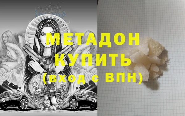 экстази Горнозаводск