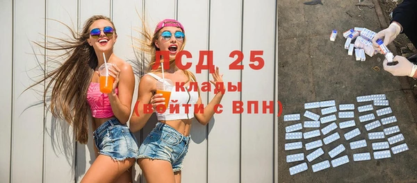 марихуана Горняк