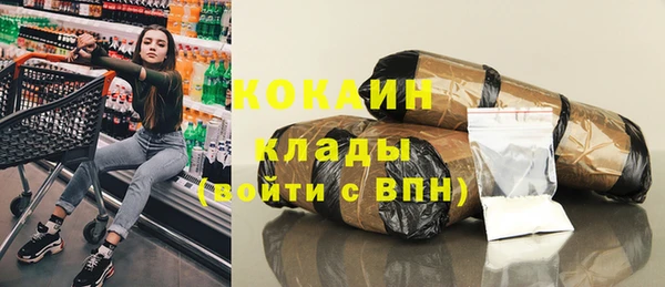 марихуана Горняк