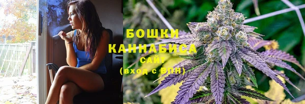 марихуана Горняк