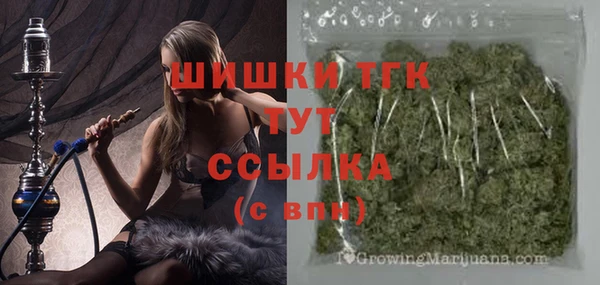 марихуана Горняк