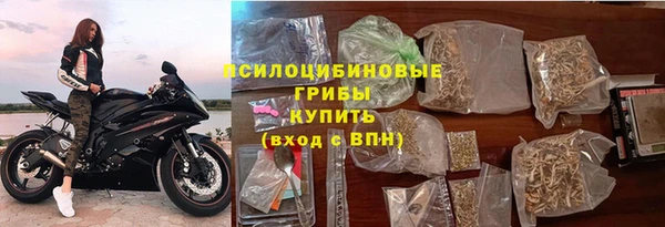 экстази Горнозаводск