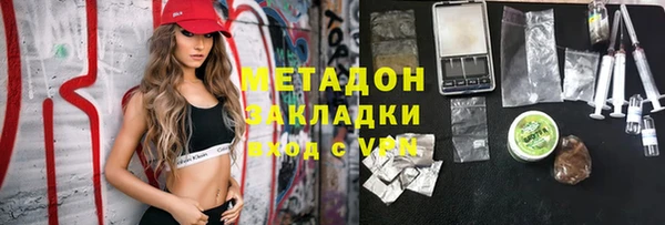 экстази Горнозаводск