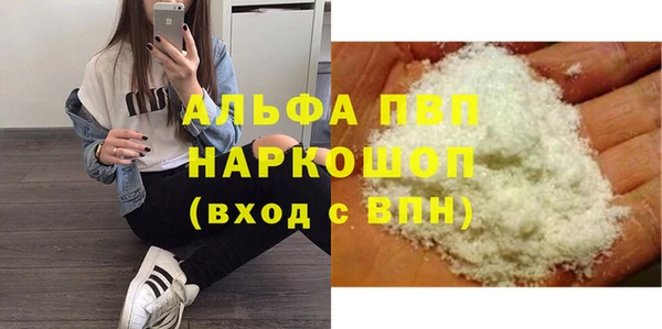 марихуана Горняк
