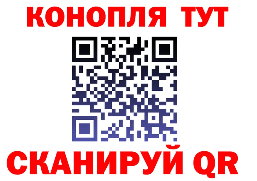 Canna-Cookies марихуана сайт площадка OMG Покров