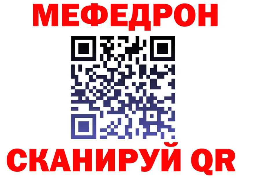 МЕФ 4 MMC ТОР мориарти KRAKEN Покров