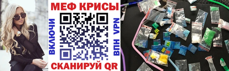 Мефедрон VHQ  Купить  Покров 