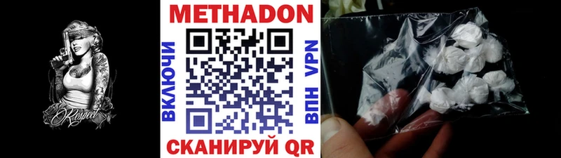 Купить закладки  Покров  Метадон мёд 
