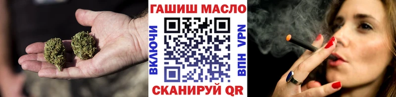 ТГК вейп с тгк Купить закладки Покров