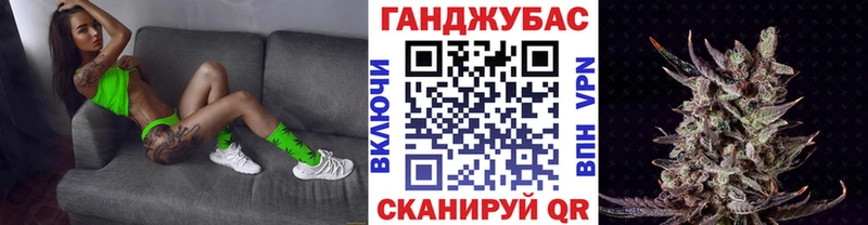 Канабис AK-47 Купить закладки Покров